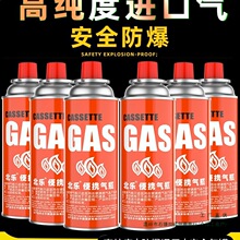 ��ʽ�t��ޱ�yʽͨ��Һ��Сú��ƿ���鿨����˹����ȼ����b