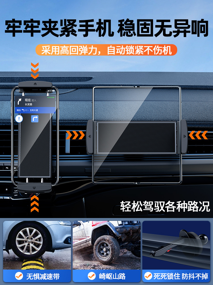 Car tablet holder, iPad support stand, car navigation center console suction cup rotating air vent phone holder