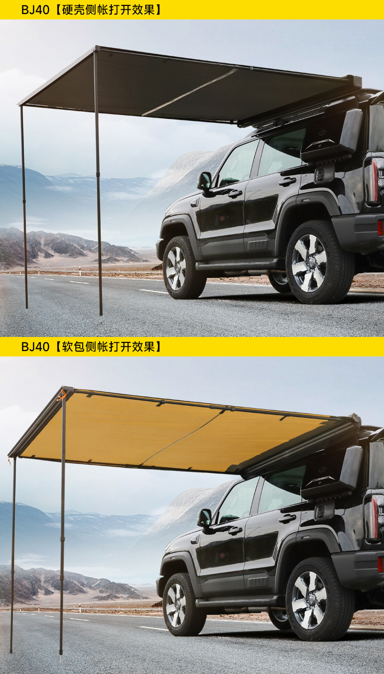Brand New Bj40 Wind-Chasing Roof Rack Frame Off-Road Modification Folding Ladder Expansion Platform Side Tent Backpack
