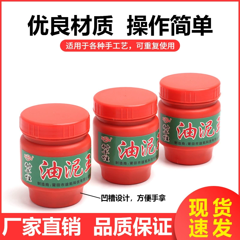 Моделировочная глина Oil Clay King для изготовления форм, гипсовые формы, прессование при высокой температуре и сухом прессовании, специальная глина Oil Clay King