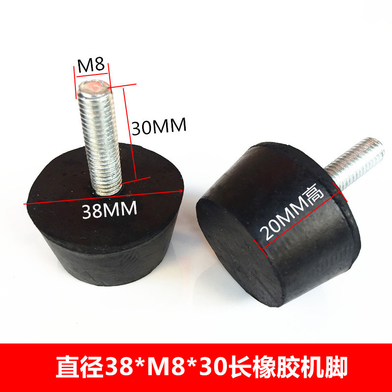 M 8調節足カップテーブルと椅子の棚を高くして棚を高くして、足のねじの足を調整します。|undefined