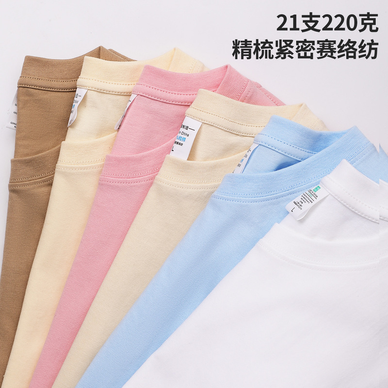 220g Pure Cotton T-Shirt Short-Sleeved Combed Cotton Women's Round Neck Solid Color T-Shirt Straight Casual T-Shirt Fashionable and Versatile