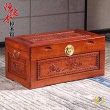 香樟木箱子五面整板书画储物箱收纳柜实木婚嫁箱衣箱仿古收藏字画