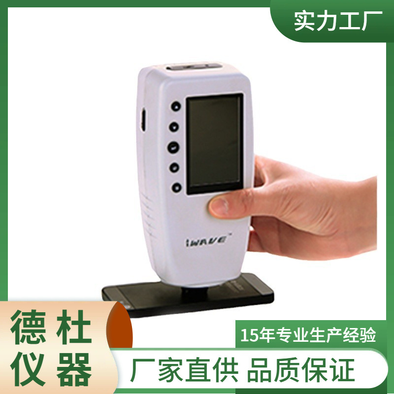 供应-精密型色差计，WR-18色差仪