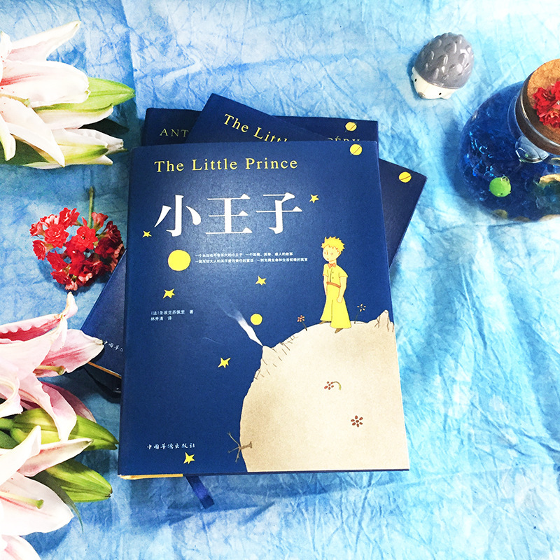 Official Authentic "The Little Prince" 60Th Anniversary Edition Hardcover Illustrated Literary Bestseller Book for Group Purchase and Wholesale Official Authentic "The Little Prince" 60Th Anniversary Edition Hardcover Illustrated Literary Bestseller Book for Group Purchase and Wholesale