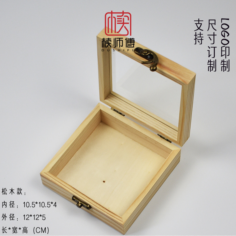 Внутренний диаметр: длина 10,5, ширина 10,5, высота 4 см (откидная конструкция), сосновая древесина.