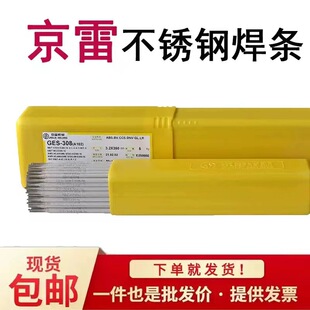 ����E8018-B2��GER-306�͟�䓺��lR306늺��l