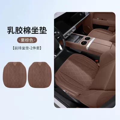Seat cushion, seat cover, Mercedes C-Class E-Class - ry-suede-01-seat-cushions-chestnut-brown-2-pieces
