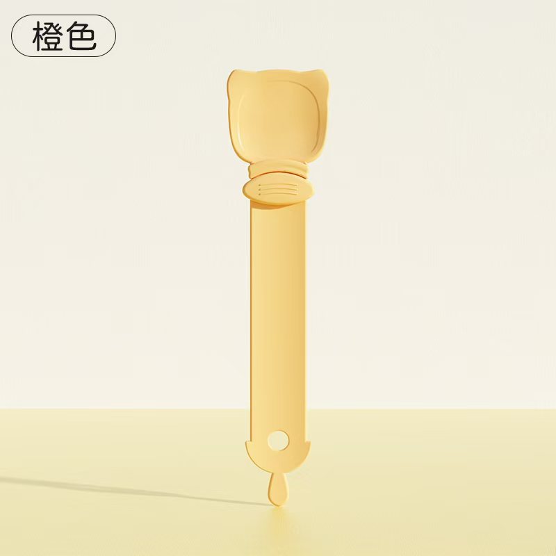 주황색