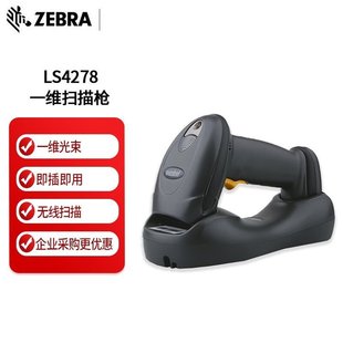 ZEBRA���RLS4278һ�S�o���l�a���蘌������ ���f�}��P�c�ߴa��