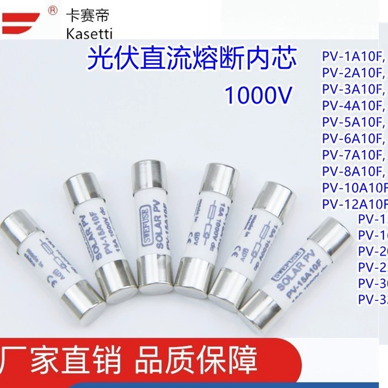 Заводская прямая поставка 10A 15A1A500V 600V 750V 1000V 800V высоковольтная керамическая трубка предохранителя