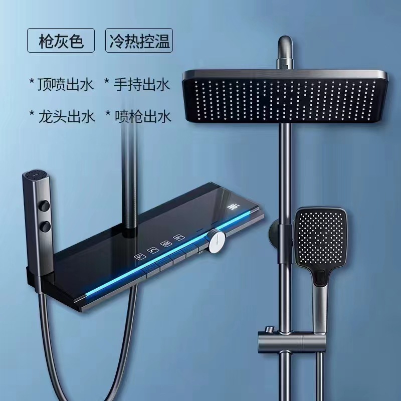 Chapado en agua trefilado pistola gris cobre faro piano ducha traje hogar inteligente temperatura constante pantalla digital ducha