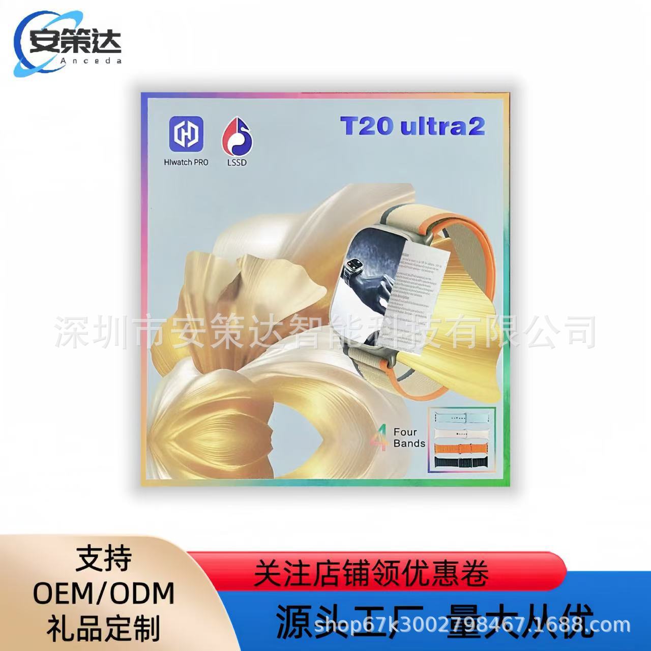 T20ULTRA2 smart watch 4 strap suit Bluetooth call message reminder heart rate Blood Pressure Monitoring watch work