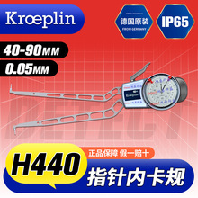 40–90mmᘱPʽȏyҎH440 KROEPLIN ȏٷֱ