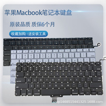 全新 MacBook Pro 13.3" A1278  A1342 A1708 键盘