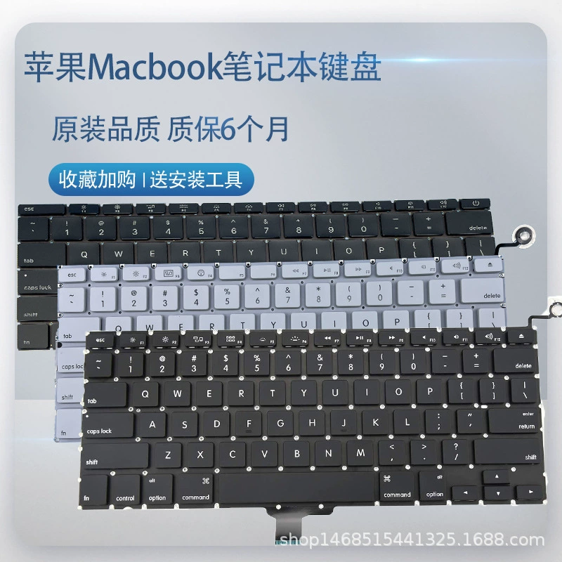 Клавиатура про, MacBook Pro, A1278, A1342, A1708