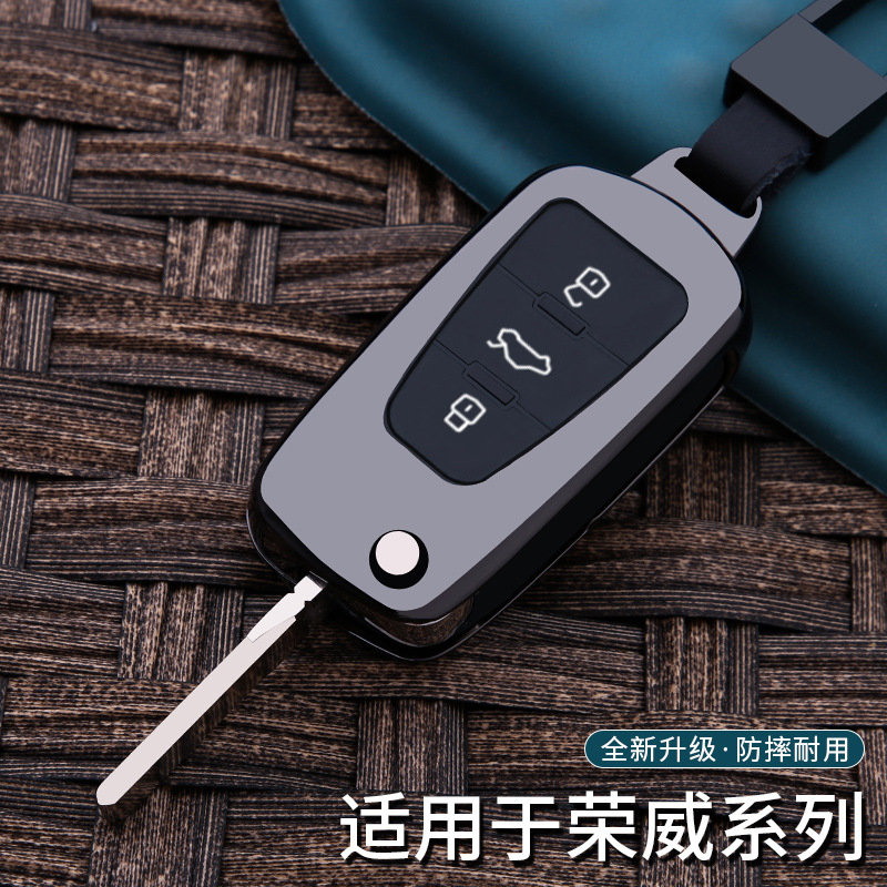 适用于荣威rx5max钥匙套rx5/rx3/i5/i6plus/350/360汽车rx8钥匙包