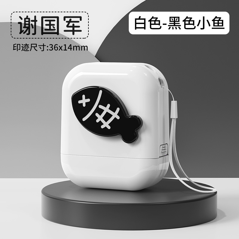 Doll seal-white-black fish