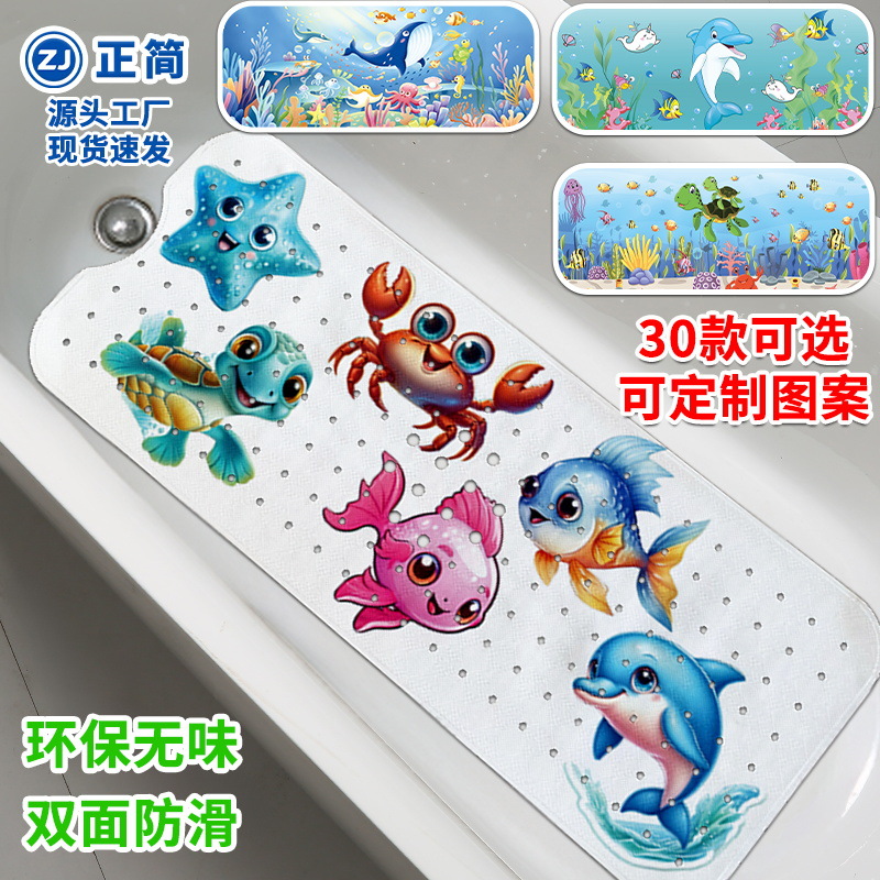 Cartoon Pattern Bathroom Non-Slip Mat, Washable, Child-Safe Shower Oval-Shaped Mat, Cross-Border Amazon Hot Seller