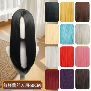 �l�H��ǰ�~���h�ٽz�f��cos�ٰl ë������ 60CM��ɫ���x�Lֱ�l