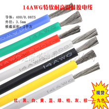 �͸ߜ،������zܛ���B�Ӿ�14AWG23.5mm��a�~����Դ늄���܇200��