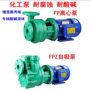 FP�����۱�ϩ�x�ı�FPZ�������͸��g�����÷����������|����ˮ��