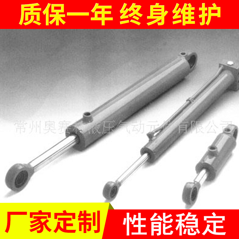 大量供应 工程液压油缸 液压工程机械油缸 常州工程油缸