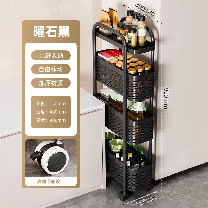 厨房置物架落地窄柜缝隙家用卫生间浴室移动小推车侧夹缝收纳架子|undefined