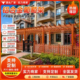 亭子;阳篷、雨篷;卷帘