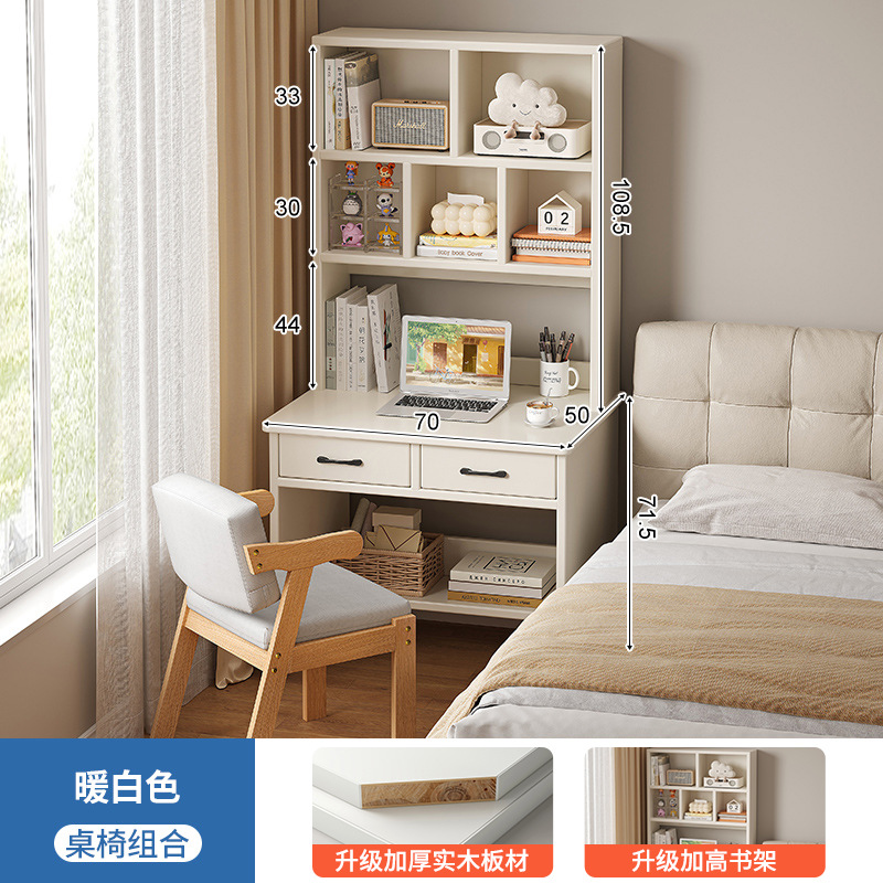 木製机本棚一体家庭用成人コンピュータデスク寝室学生多層学習テーブル小戸型テーブル