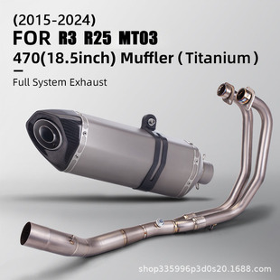 Motorcycle Modified R3 Titanium Alloy Front Section + 470 Titanium Alloy Large Hexagonal Round Tail Model/Oblique Tail Model Exhaust Pipe