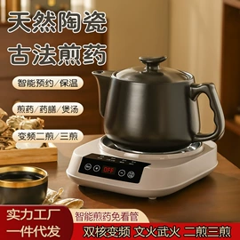 电火锅;养生壶;电热杯