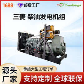 跨境厂家供应可定制三菱mitsubishi柴油动力发电机组50/60HZ