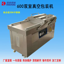 DZ-600���p����հ��b�C ��ʳţ����շ�ڙC ��ɳ�W���p�ҷ�ڙC