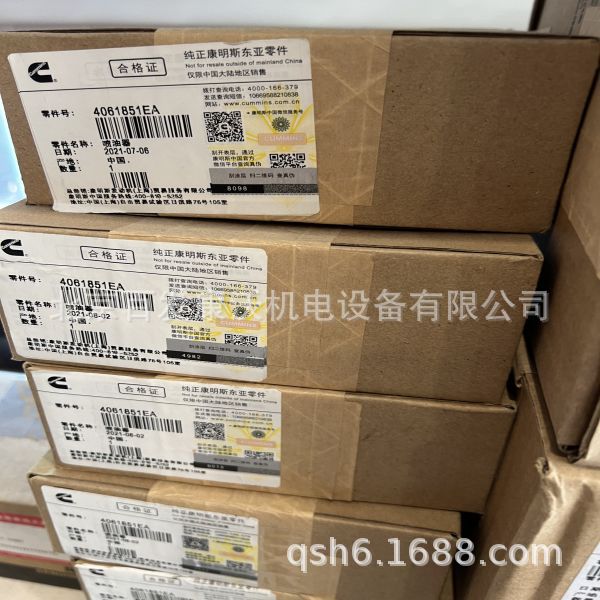 4061851EA 喷油器.jpg