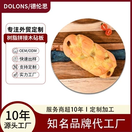 砧板、菜板;餐垫、杯垫;刀架