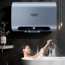 能效AOSMSDE电热水器家用储水式即热卫生间洗澡40L50l60L80升