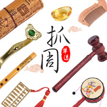 ץ���ܚq��Ʒ���x��Ʒ�μ��ܚq��ʽ��Ů�[�����һ�q���նY��ץ�b