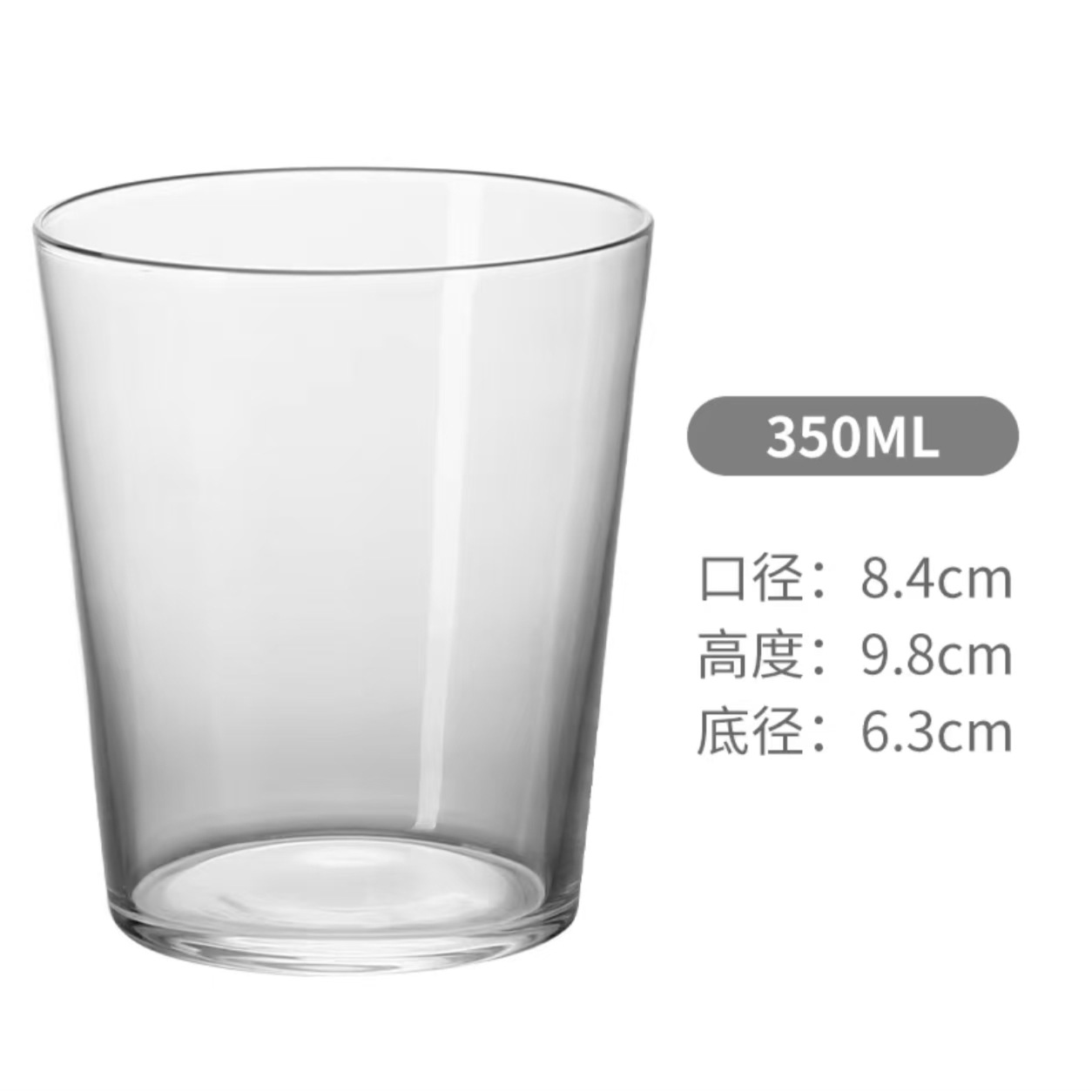 높은 9.5