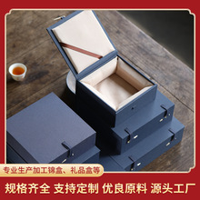 定制画盘盒包装礼盒玉璧砚台相框收纳方形扁锦盒中式礼盒