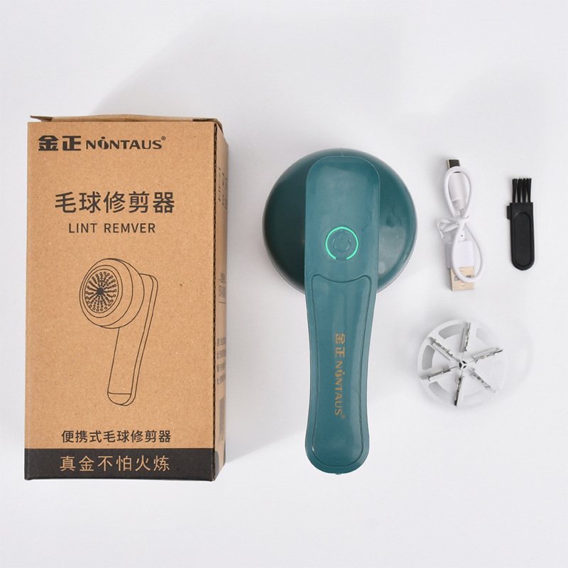 파란색 표시등 + 예비 칼날 1개