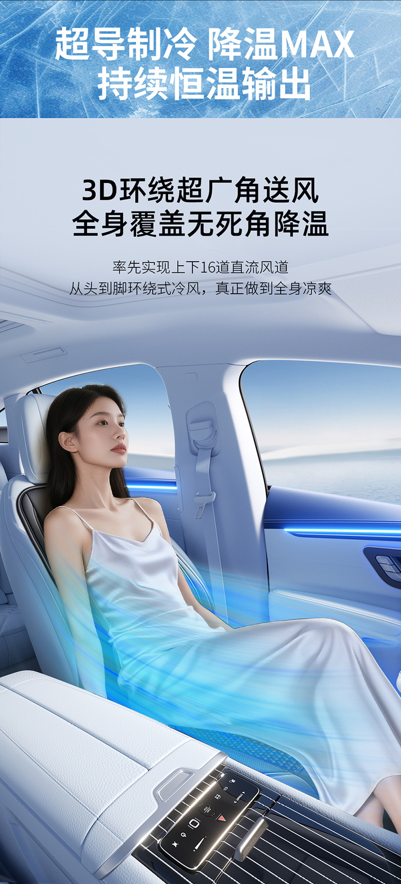New product: Cross-border car seat cushion for summer, cool and ventilated, with massage function, breathable, cooling fan, and ice silk material for the car