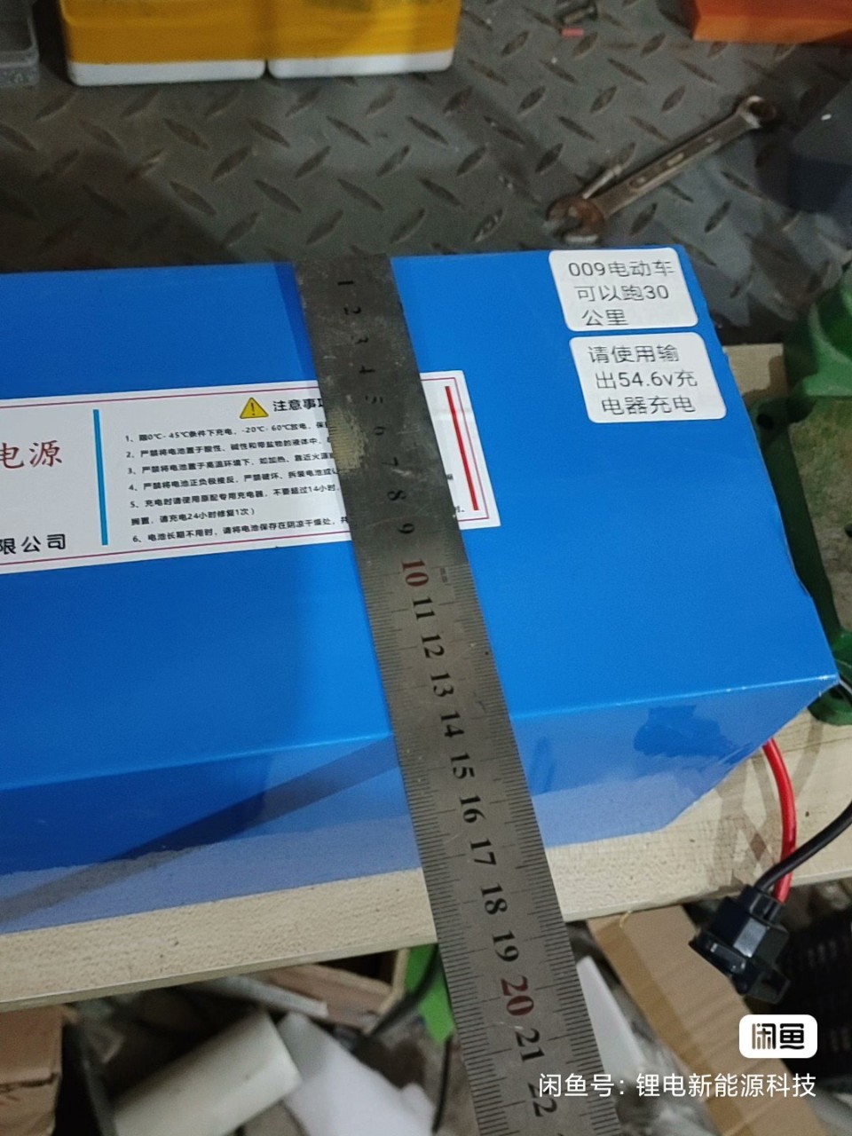 12V30αh/24V30αh带保护版锂电池外接线头可加/可改
