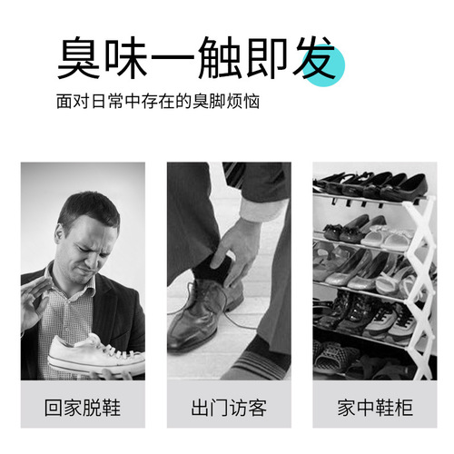 Deodorizing spray for shoes and socks, deodorizing shoes, fresh fragrance for sports socks, freshening shoes and boots deodorizing spray