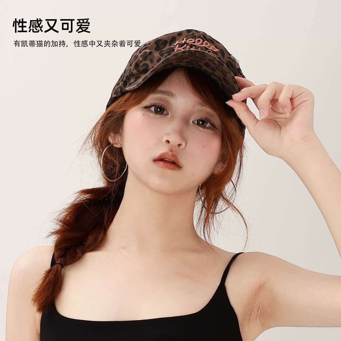 Sanrio, hello kitty, trend hat, cute baseball cap