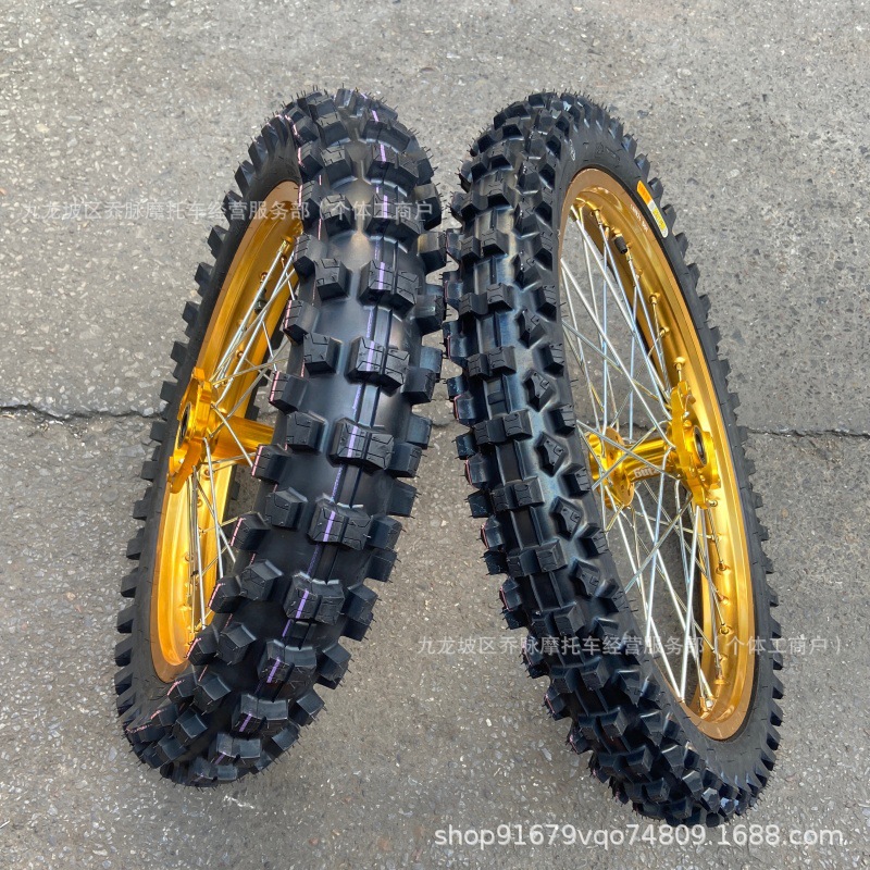 Ultra Bee modified front 80/100-21 and rear 110/90-18 off-road wheel assembly with Qiu Long rims