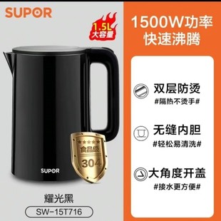 �K����SW-15T716늟�ˮ�ؼ���1.5ʡ�o�p��đ304���P䓃�đ�YƷ