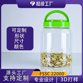 塑料罐;塑料瓶、壶;塑料桶