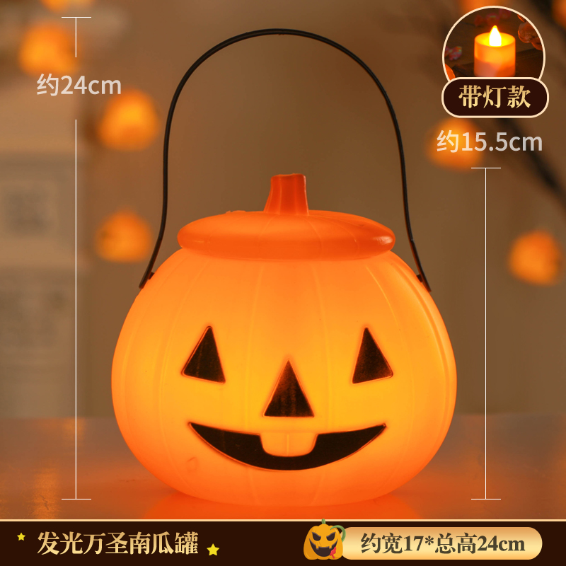 Lámpara de calabaza para niños linternas portátiles de Halloween accesorios de decoración dulces latas de regalo pequeño balde de calabaza cestas de dulces