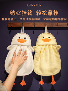 Little Yellow Duck Hand Towel Hanging Cartoon Cute Lint-Free Absorbent Thickeneded Handkerchief Hand Towel Kitchen Rag